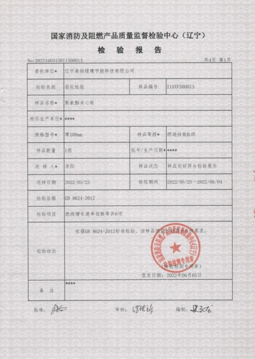 1 1